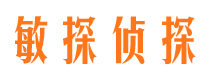 黄岛侦探